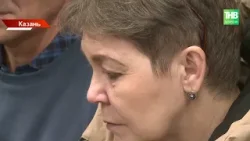 «Дом мечты» за 260 миллионов: в Казани судят застройщиков, оставивших семьи без жилья «Дом мечты» за 260 миллионов: в Казани судят застройщиков, оставивших семьи без жилья