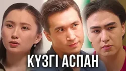 «Күзгі аспан» телехикаясы. 1-7 бөлім Телесериал «Кузги аспан». 1-7 серия (рус.суб) «Күзгі аспан» телехикаясы. 1-7 бөлім Телесериал «Кузги аспан». 1-7 серия (рус.суб)
