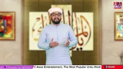 Yaad Jab Mujh Ko Madine Ki Naat | Naat 2026 Ramadan Special Yaad Jab Mujh Ko Madine Ki Naat | Naat 2026 Ramadan Special