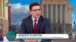 Денят на живо (07.03.2025) Денят на живо (07.03.2025)