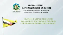 PSA: Pengibaran Bendera Dan Pemasangan Lampu-Lampu Cucul Sempena Sambutan HK NBD Ke-42 1447H / 2026M PSA: Pengibaran Bendera Dan Pemasangan Lampu-Lampu Cucul Sempena Sambutan HK NBD Ke-42 1447H / 2026M