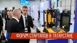 49 миллиардов после форума: как стартапы в России находят деньги и инвесторов 49 миллиардов после форума: как стартапы в России находят деньги и инвесторов