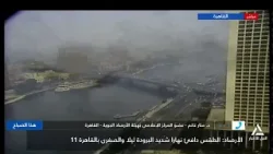 الدكتورة منار غانم تكشف حالة الطقس على كافة أنحاء الجمهورية الدكتورة منار غانم تكشف حالة الطقس على كافة أنحاء الجمهورية