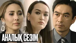 Аналық сезім телехикаясы: 1-5 бөлімдер Аналық сезім телехикаясы: 1-5 бөлімдер