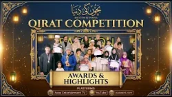 Sixth Annual Qirat Competition | Bacchon Ki Duniya || Awaz Ent Sixth Annual Qirat Competition | Bacchon Ki Duniya || Awaz Ent