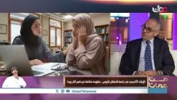 تدشين منظومة متكاملة للإرشاد الأكاديمي بجامعة السلطان قابوس يعزز الحوكمة ويؤسس لإطار تنظيمي تدشين منظومة متكاملة للإرشاد الأكاديمي بجامعة السلطان قابوس يعزز الحوكمة ويؤسس لإطار تنظيمي