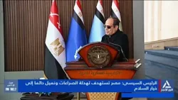 نشرة أخبار الثانية عشرة ظهراً 2025/3/8 نشرة أخبار الثانية عشرة ظهراً 2025/3/8