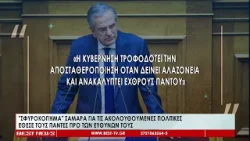 Σφυροκόπημα Σαμαρά για τις ακολουθούμενες πολιτικές Σφυροκόπημα Σαμαρά για τις ακολουθούμενες πολιτικές