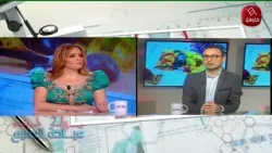 هل الصيام يضرّ مريض الغدة الكظرية ؟ د. طيب العيش يوضح في عيادة للجميع هل الصيام يضرّ مريض الغدة الكظرية ؟ د. طيب العيش يوضح في عيادة للجميع
