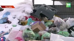 Мусорный коллапс: в Казани нашли около 300 переполненных площадок Мусорный коллапс: в Казани нашли около 300 переполненных площадок
