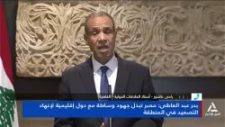 رامي عاشور يستعرض جهود مصر لإنهاء التصعيد فى المنطقة رامي عاشور يستعرض جهود مصر لإنهاء التصعيد فى المنطقة