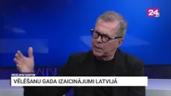Uldis Pīlēns: Piederības sajūta nācijai un valstij grūtos brīžos sniedz enerģiju Uldis Pīlēns: Piederības sajūta nācijai un valstij grūtos brīžos sniedz enerģiju