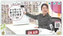Oh！Cha 15（お茶行こう） 3月28日(木曜日)【ショップチャンネル】