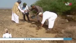 نفّذت هيئة البيئة بمحافظة شمال الشرقية مبادرة بيئية بغرس مليون ونصف المليون بذرة من الأشجار البرية نفّذت هيئة البيئة بمحافظة شمال الشرقية مبادرة بيئية بغرس مليون ونصف المليون بذرة من الأشجار البرية