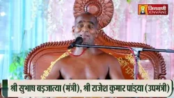 Suneel Sagar Ji Maharaj Vol 2691 || 07 Feb 25 || Pravachan @ Jinvani Channel || J01580 Suneel Sagar Ji Maharaj Vol 2691 || 07 Feb 25 || Pravachan @ Jinvani Channel || J01580