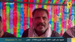 الصوت الحر مع اياد الرومي | 10-4-2026 الصوت الحر مع اياد الرومي | 10-4-2026