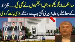 Abid Zuberi important legal point on judges letter issue I News Talk With Yashfeen Jamal I Neo News
