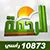 Al Rahma TV 