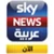 Sky News Arabia 