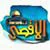 Al Aqsa TV 